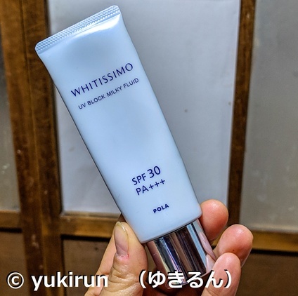 ホワイティシモ 薬用UVミルキィ ホワイト